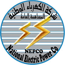 شركة الكهرباء الوطنية